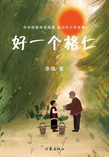 魁北克游玩住宿攻略