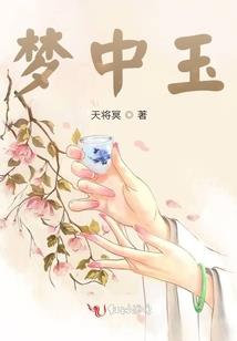 阴阳师为崽而战直播