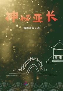 我的世界000角色