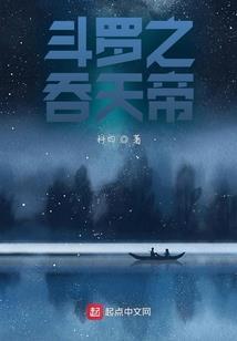 世界第一提莫贱上王者