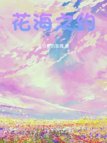 天刀回太白