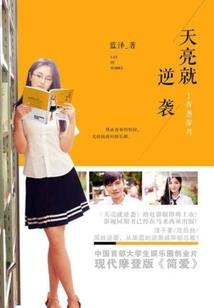 魔兽旅馆内双倍