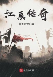 游戏玩家经理