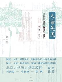 碳和氮的金属性强弱比较