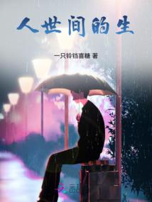 阴阳师招财小鹿