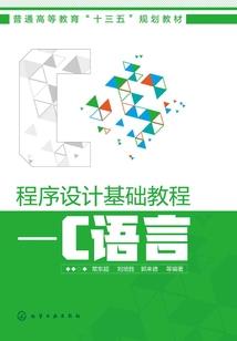 神武 110装备