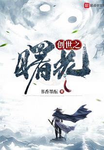 阴阳师蛇女技能加点图
