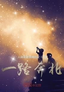 尿裤子的游戏