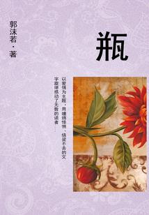职业锚的要点