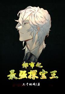荒野行动怎么降落烟筒