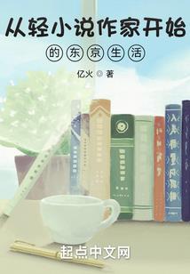 我的世界炼药配方表文字