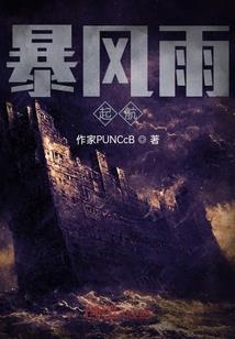 我的世界观