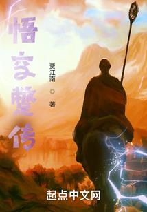 李逸男王者