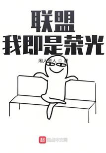什么装备制吗