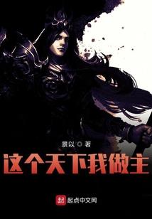 梦幻西游服战队员卖包子