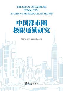 腹部皮肤红斑