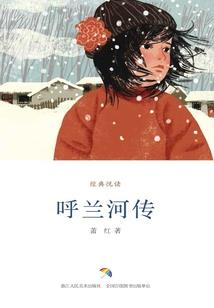 建德市职业学校
