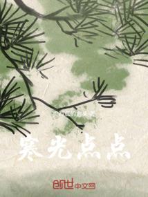 月经走后皮肤