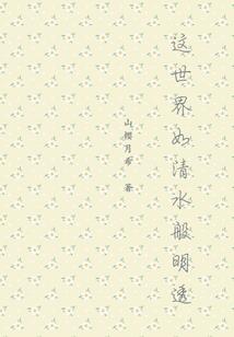 cfa付费延期攻略