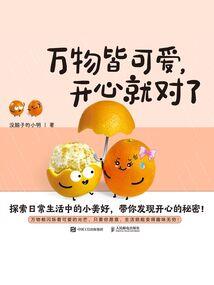 优贼lol