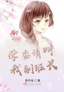 荒野童姥