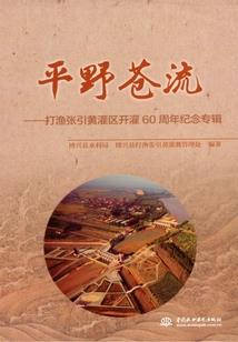 如何封装史诗装备栏