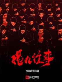 我的世界建造古风树林