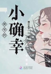 ps4 春物