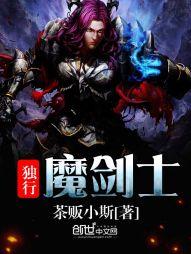 阴阳师什么三十