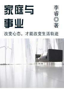 绝地求生配件选择