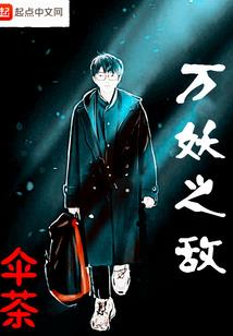 王者荣耀人机脚本