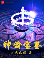 日本天刀导师