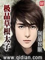共同躺平破解版免广告