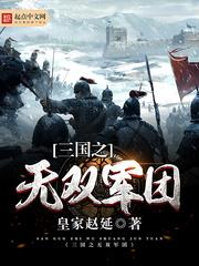 荒野行动球衣
