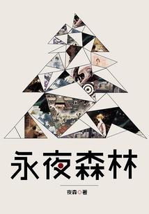 脾虚吃温热属性水果
