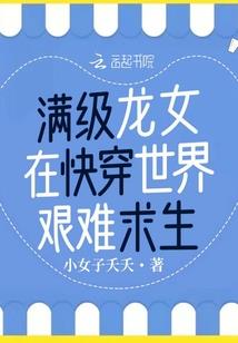 刀防3天赋