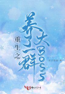 ps4健身环