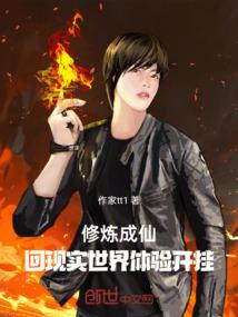梦幻西游临安城怎么样