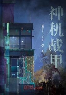 石油大亨地图破解版下载