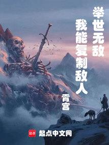 荒野求生鞭炮