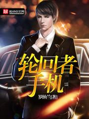 丧尸生存攻略