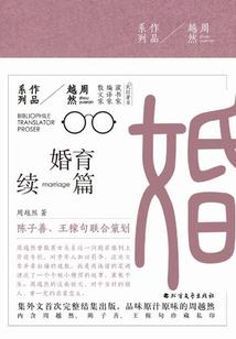 法环 ps4 入侵