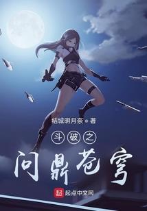 苏烈天刀