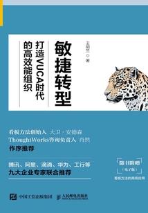 独之秀职业规划