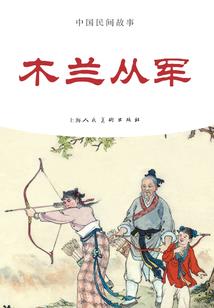 日本男女职业比例