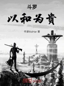 阴阳师右下角是