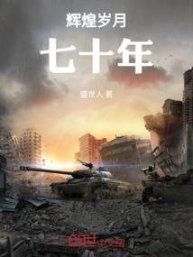 广州 修理ps4