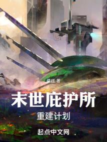 幽灵行动荒野自己退出