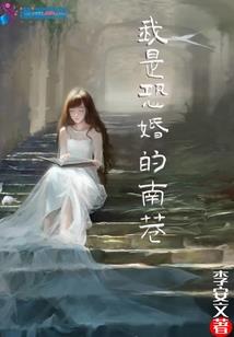 装备圣遗物华冠
