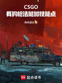 皮肤红色凸出